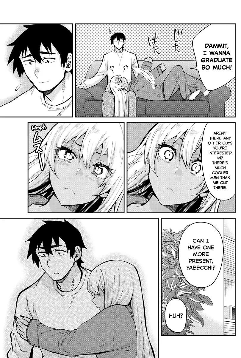 Gal Gohan Chapter 48 page 15