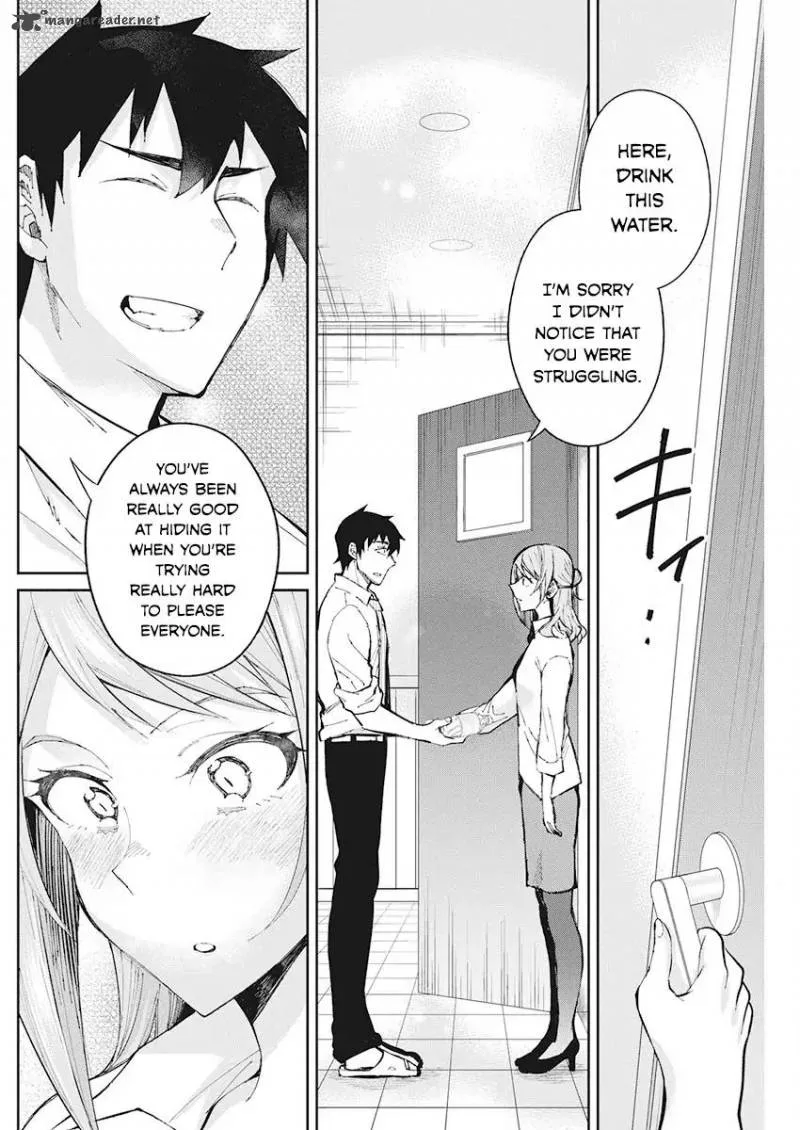 Gal Gohan Chapter 49 page 8