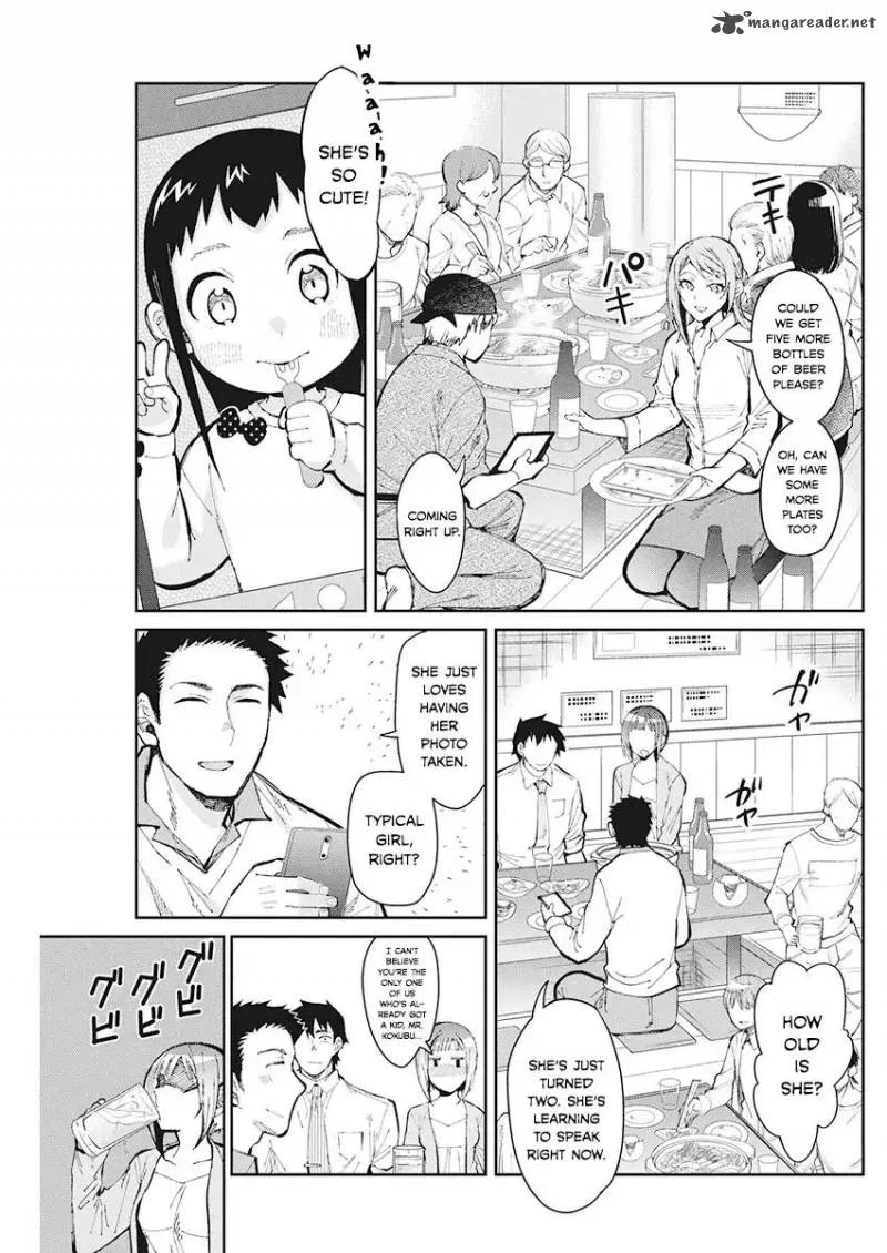 Gal Gohan Chapter 49 page 3