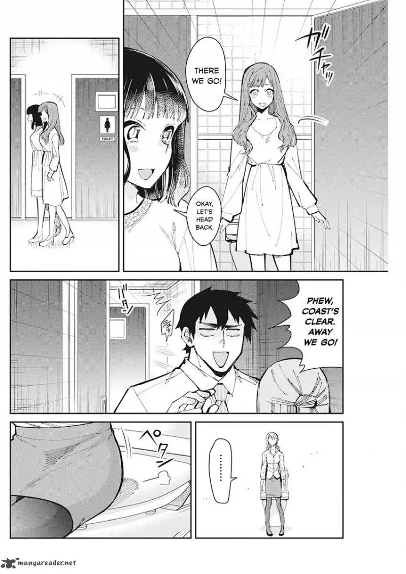 Gal Gohan Chapter 49 page 16