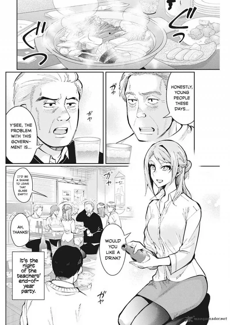 Gal Gohan Chapter 49 page 2