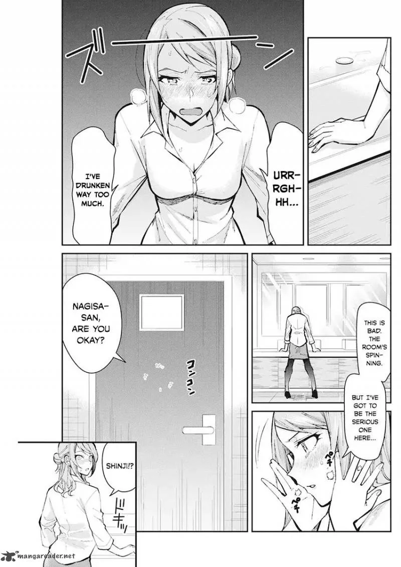 Gal Gohan Chapter 49 page 7