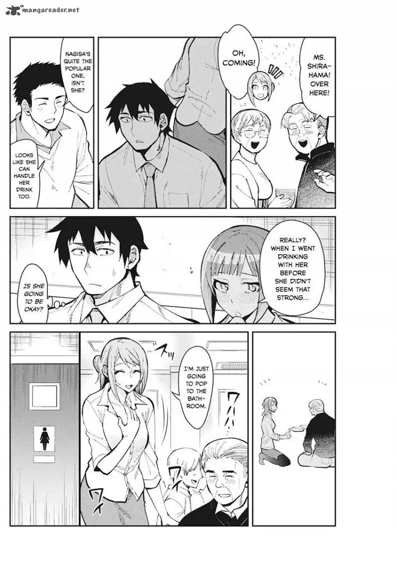 Gal Gohan Chapter 49 page 6