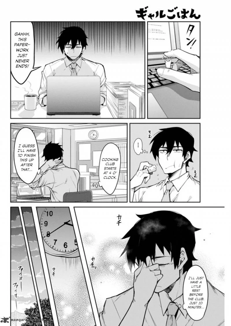 Gal Gohan Chapter 5 page 8