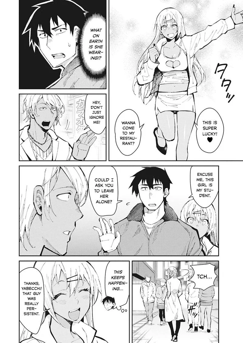 Gal Gohan Chapter 50 page 4