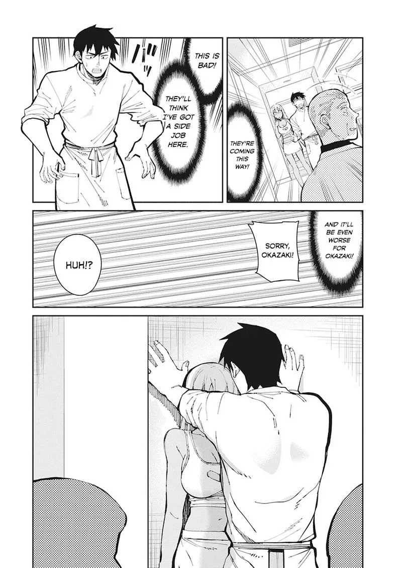 Gal Gohan Chapter 50 page 14