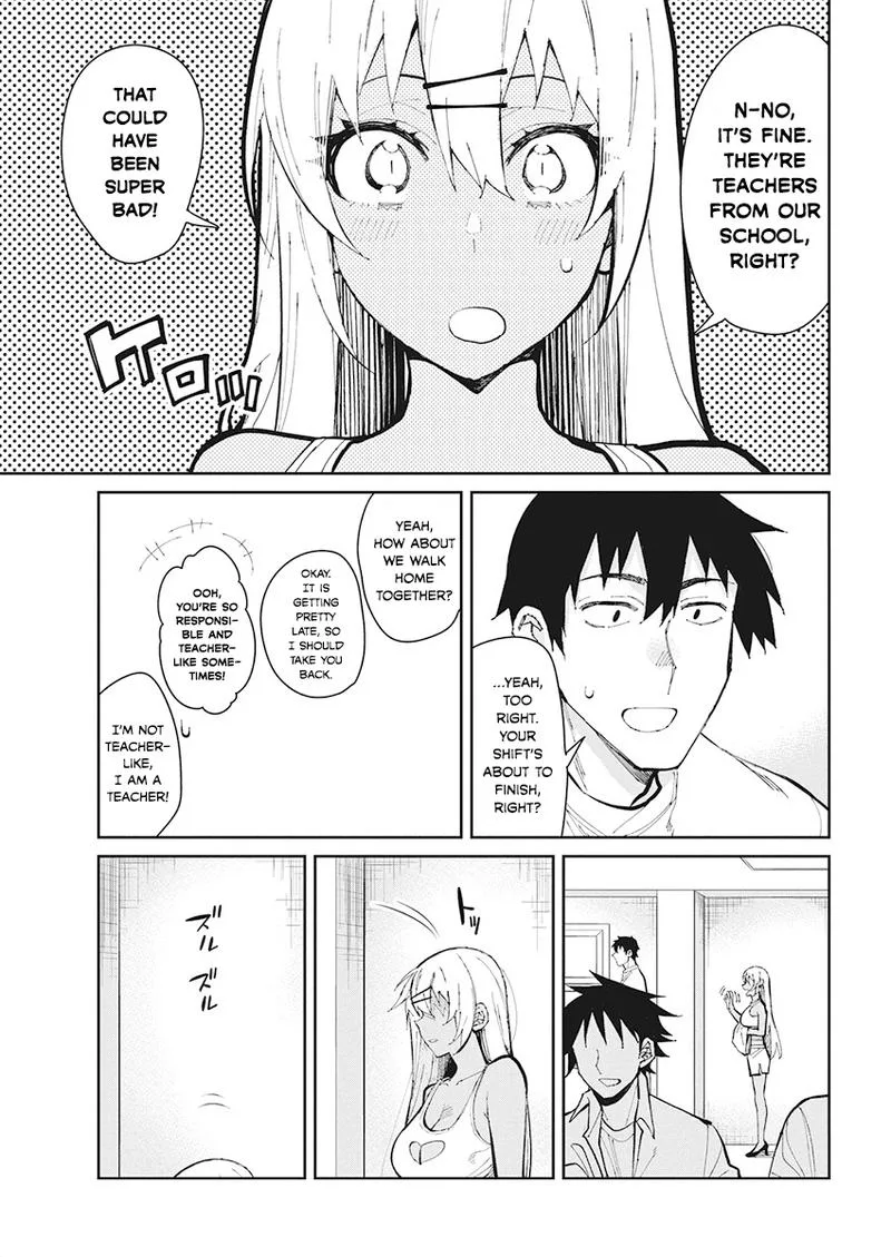 Gal Gohan Chapter 50 page 17