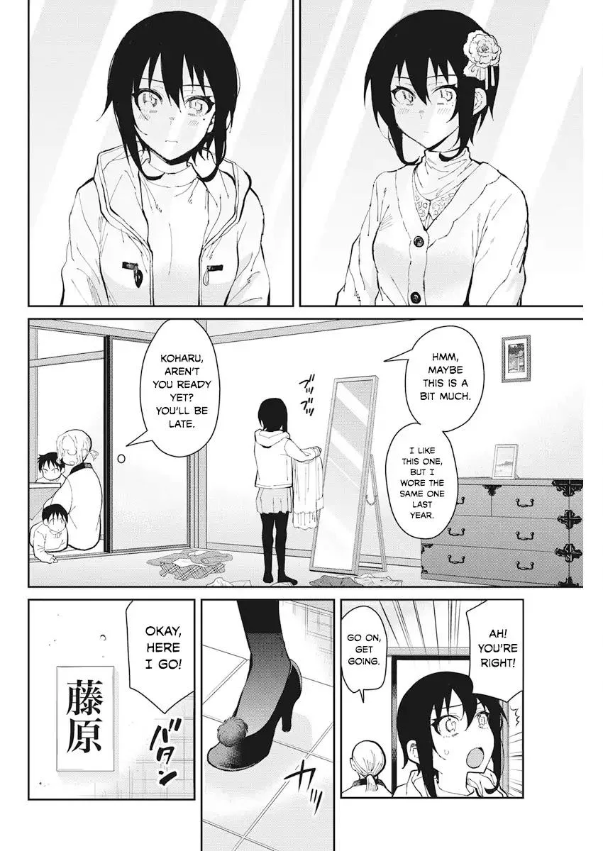 Gal Gohan Chapter 51 page 2