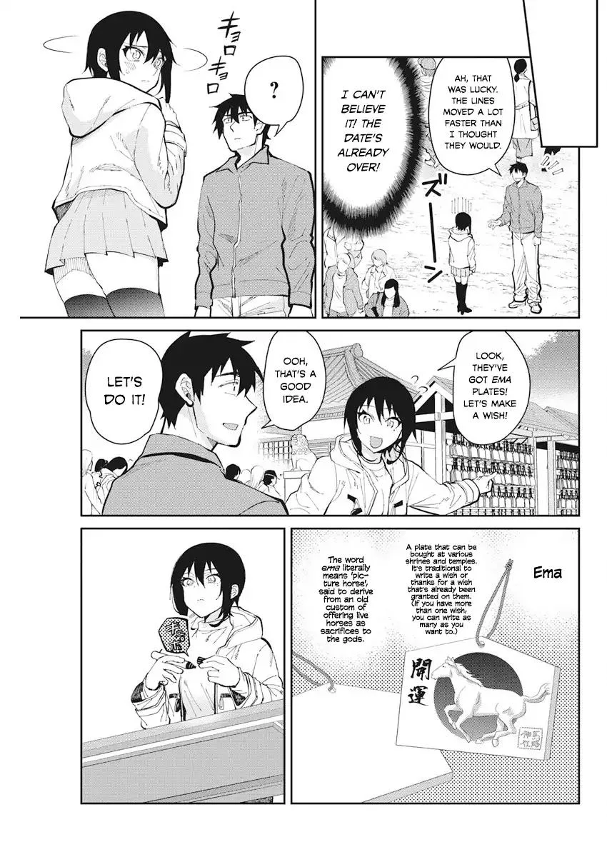 Gal Gohan Chapter 51 page 7