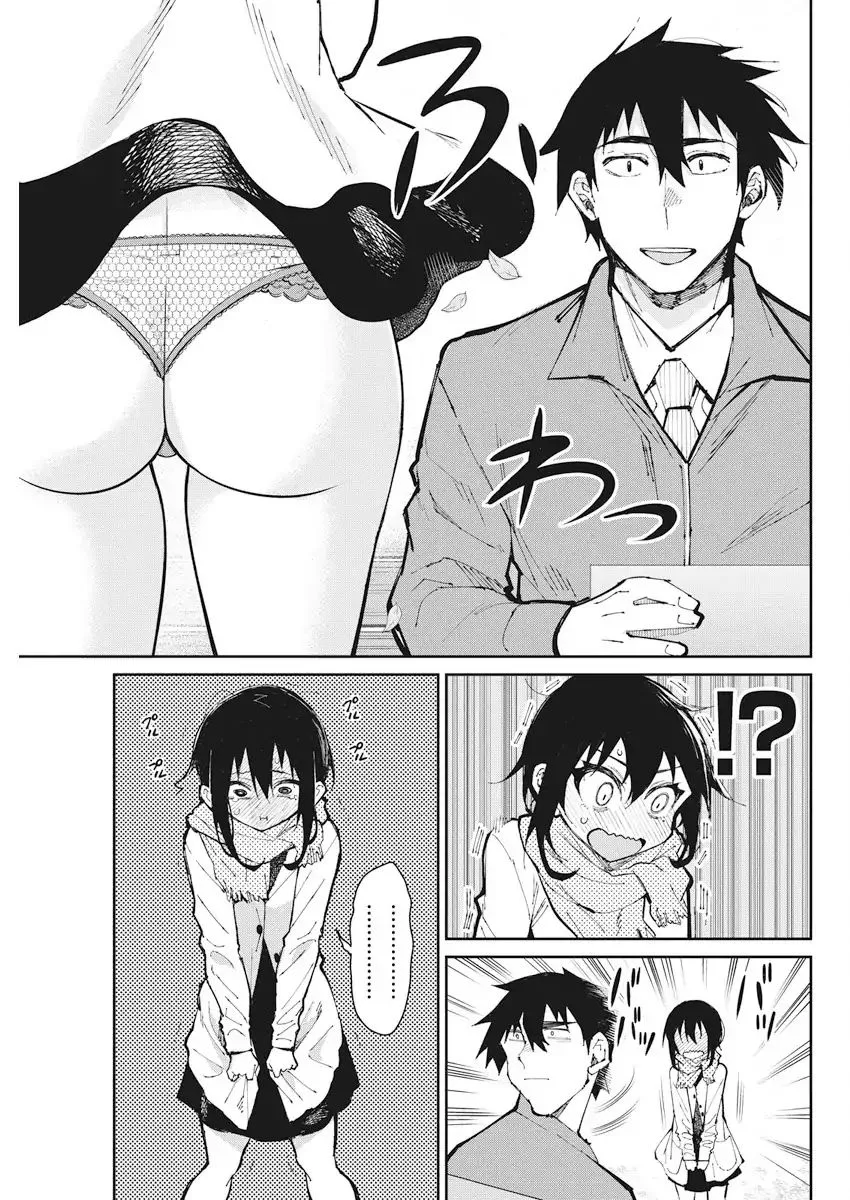 Gal Gohan Chapter 53 page 19