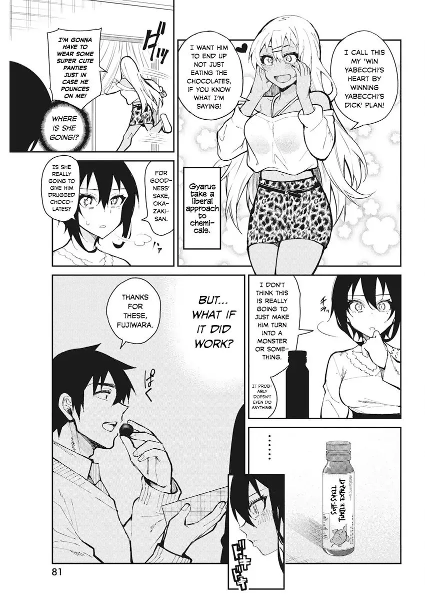 Gal Gohan Chapter 53 page 3