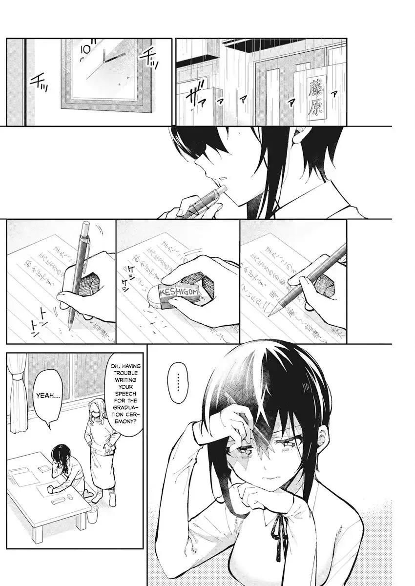 Gal Gohan Chapter 55 page 2