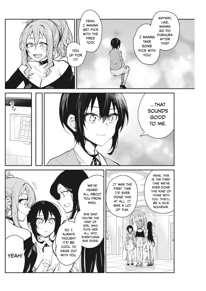 Gal Gohan Chapter 55 page 14