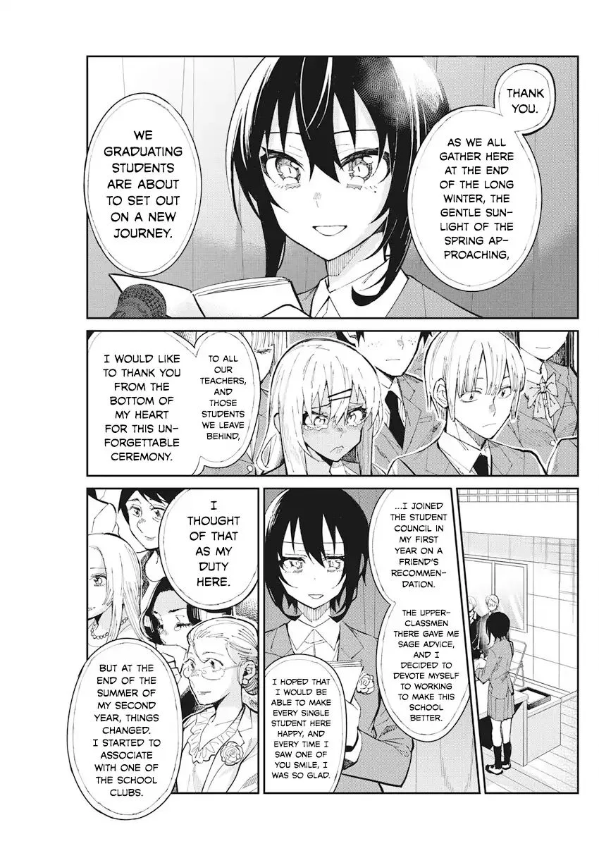 Gal Gohan Chapter 57 page 7