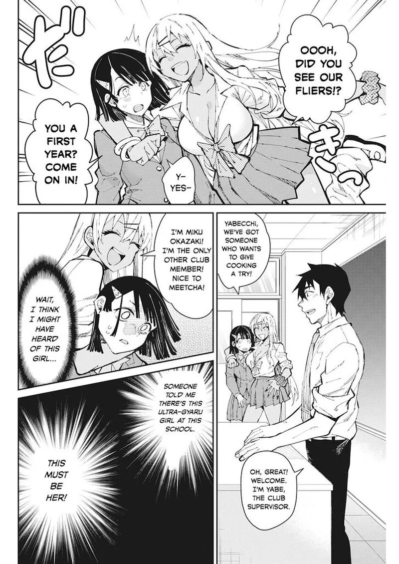 Gal Gohan Chapter 58 page 4