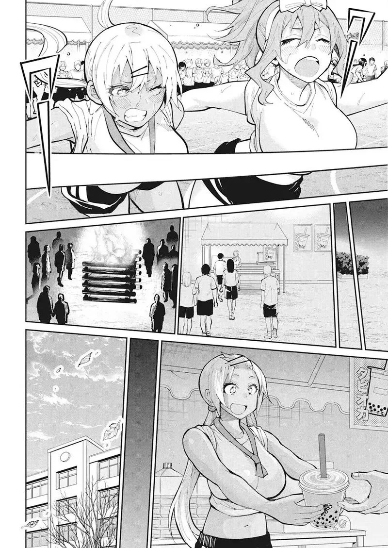 Gal Gohan Chapter 61 page 2