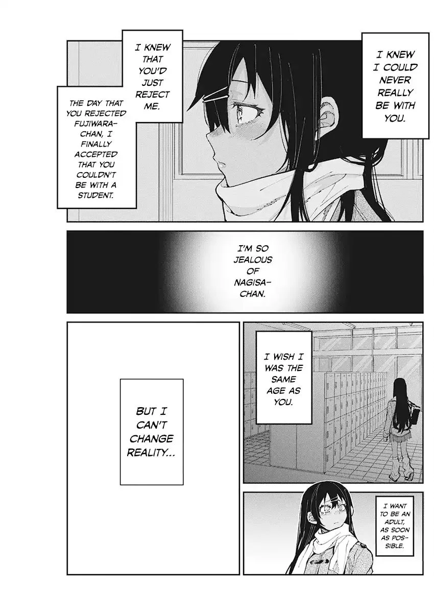 Gal Gohan Chapter 62 page 15