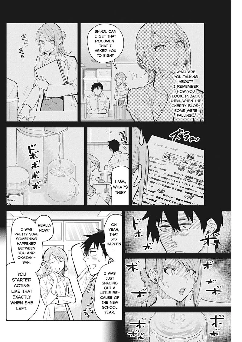 Gal Gohan Chapter 63 page 6