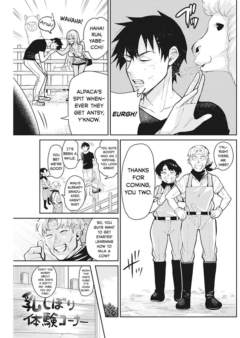 Gal Gohan Chapter 64 page 3