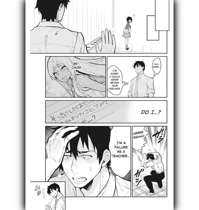 Gal Gohan Chapter 65 page 15