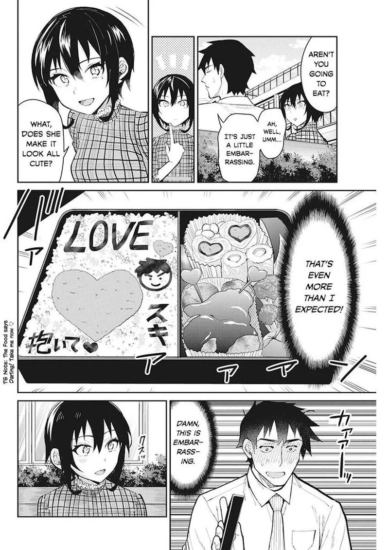 Gal Gohan Chapter 65 page 8