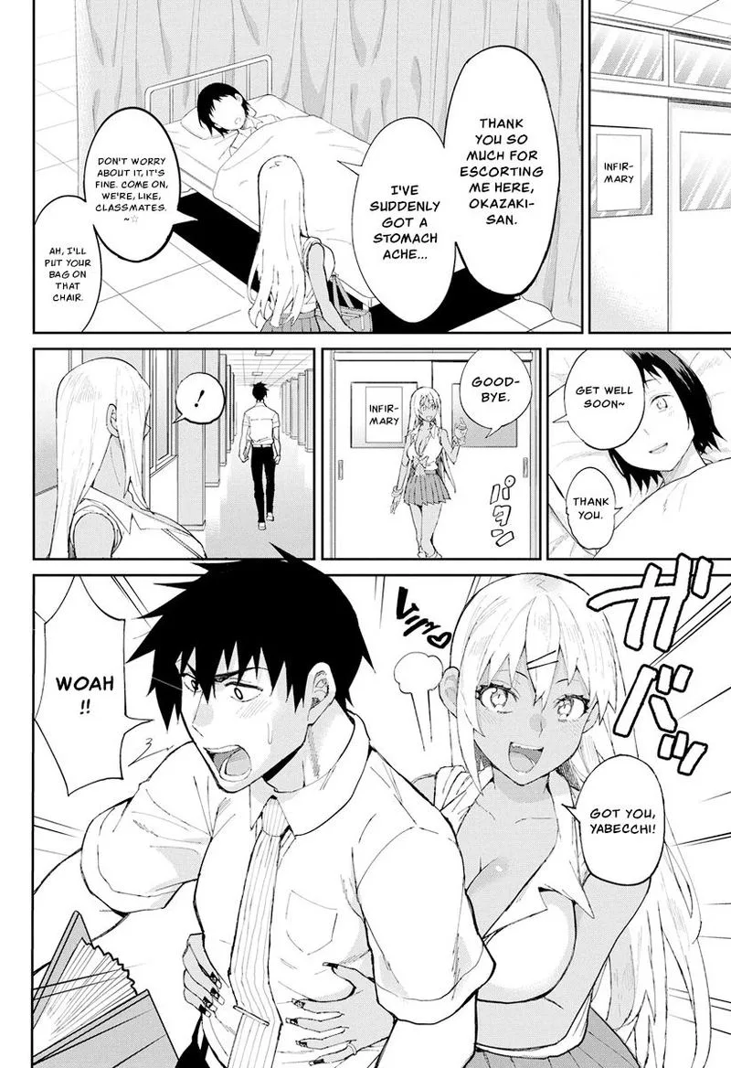 Gal Gohan Chapter 68 page 24