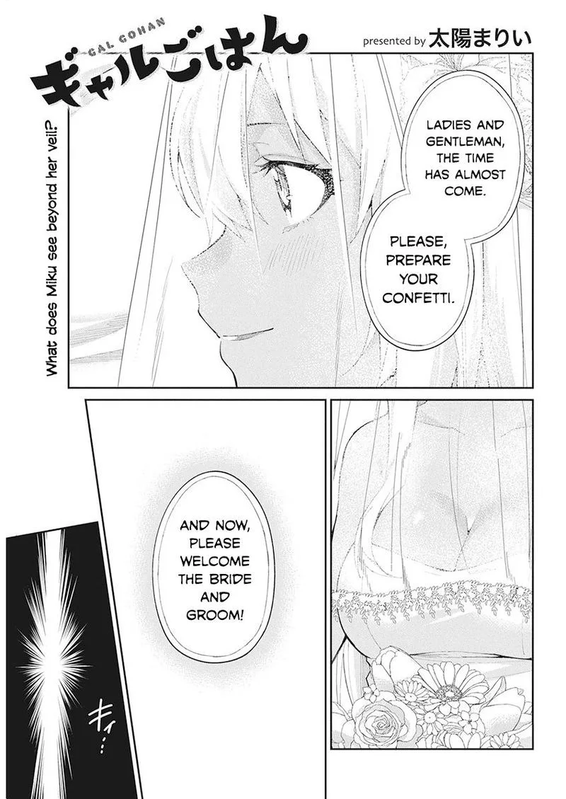 Gal Gohan Chapter 68 page 1