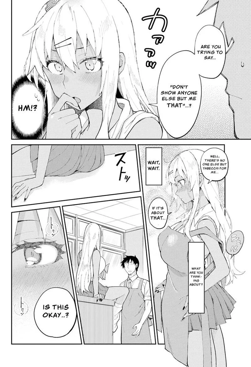 Gal Gohan Chapter 68 page 36