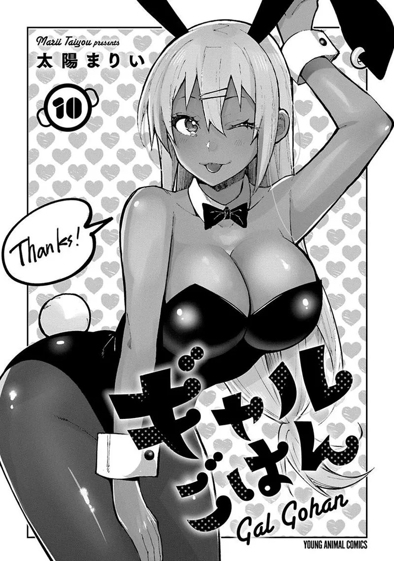 Gal Gohan Chapter 68 page 55