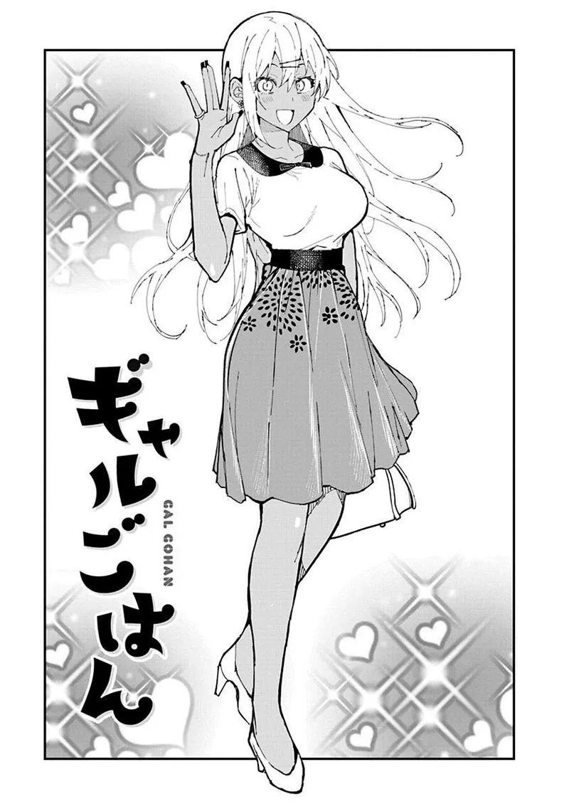 Gal Gohan Chapter 68 page 60