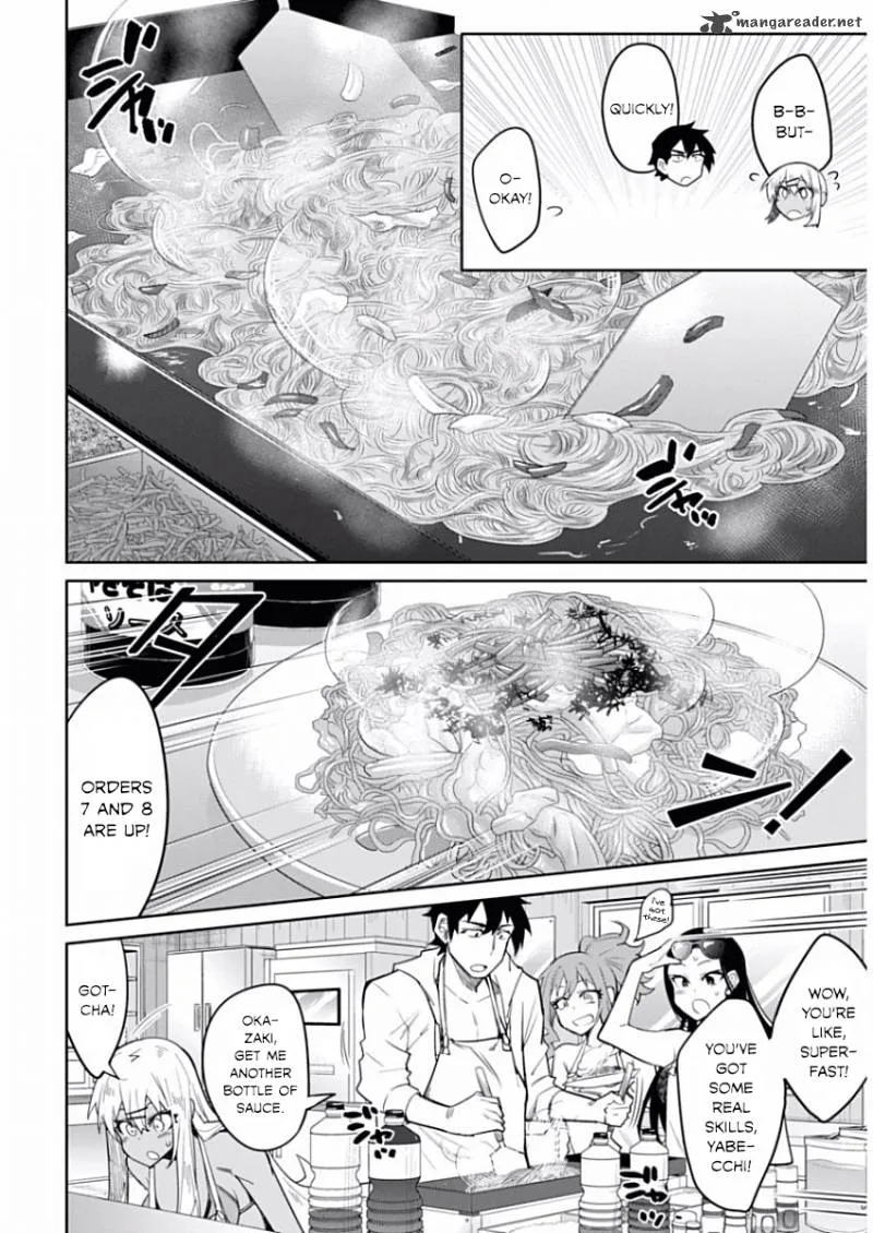 Gal Gohan Chapter 8 page 16