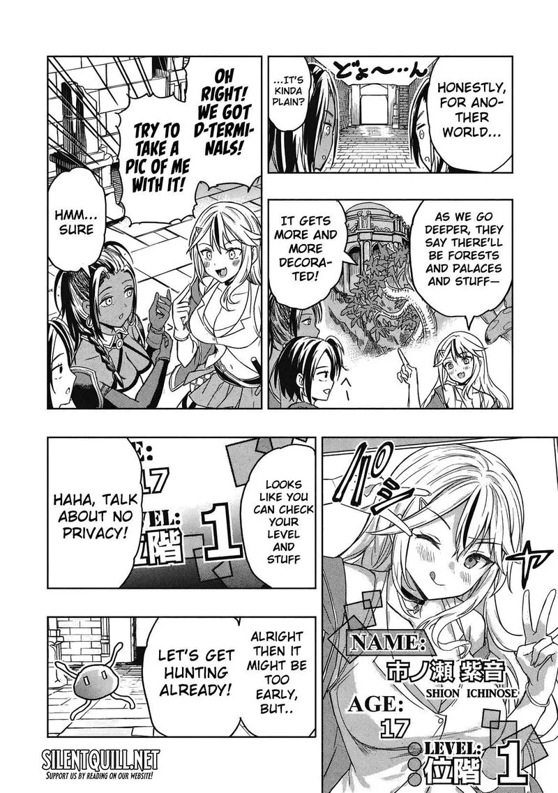 Gal to Dungeon to Shuukai Okure no Tansaku Eiyuutan ~Moto Legend Ima wa Wakeari tei Rank Tansakushana Ore ga, S-Kyuu Gal ni Natsukare Makutte Ikusei wo Makase Sareta~ Chapter 1 page 18