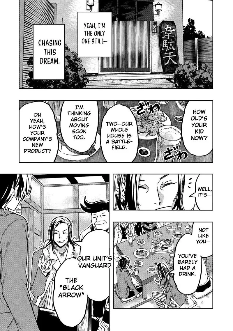 Gal to Dungeon to Shuukai Okure no Tansaku Eiyuutan ~Moto Legend Ima wa Wakeari tei Rank Tansakushana Ore ga, S-Kyuu Gal ni Natsukare Makutte Ikusei wo Makase Sareta~ Chapter 1 page 25