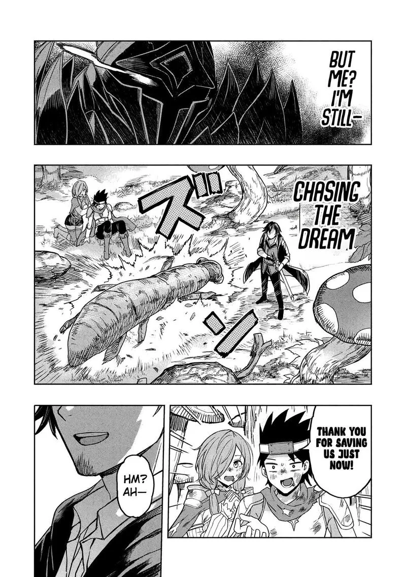 Gal to Dungeon to Shuukai Okure no Tansaku Eiyuutan ~Moto Legend Ima wa Wakeari tei Rank Tansakushana Ore ga, S-Kyuu Gal ni Natsukare Makutte Ikusei wo Makase Sareta~ Chapter 1 page 22