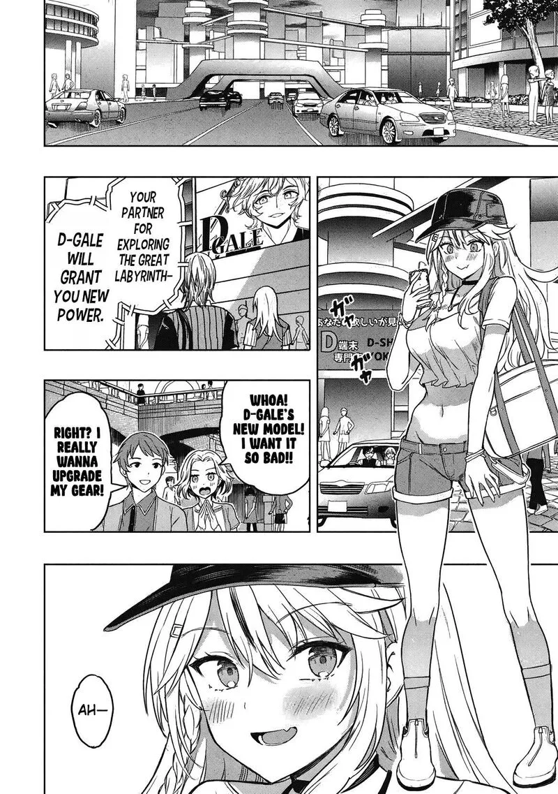 Gal to Dungeon to Shuukai Okure no Tansaku Eiyuutan ~Moto Legend Ima wa Wakeari tei Rank Tansakushana Ore ga, S-Kyuu Gal ni Natsukare Makutte Ikusei wo Makase Sareta~ Chapter 1 page 6