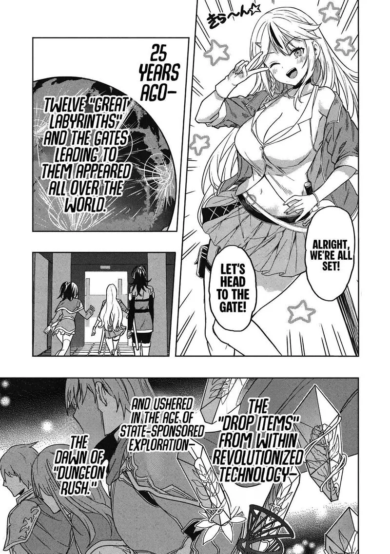 Gal to Dungeon to Shuukai Okure no Tansaku Eiyuutan ~Moto Legend Ima wa Wakeari tei Rank Tansakushana Ore ga, S-Kyuu Gal ni Natsukare Makutte Ikusei wo Makase Sareta~ Chapter 1 page 13