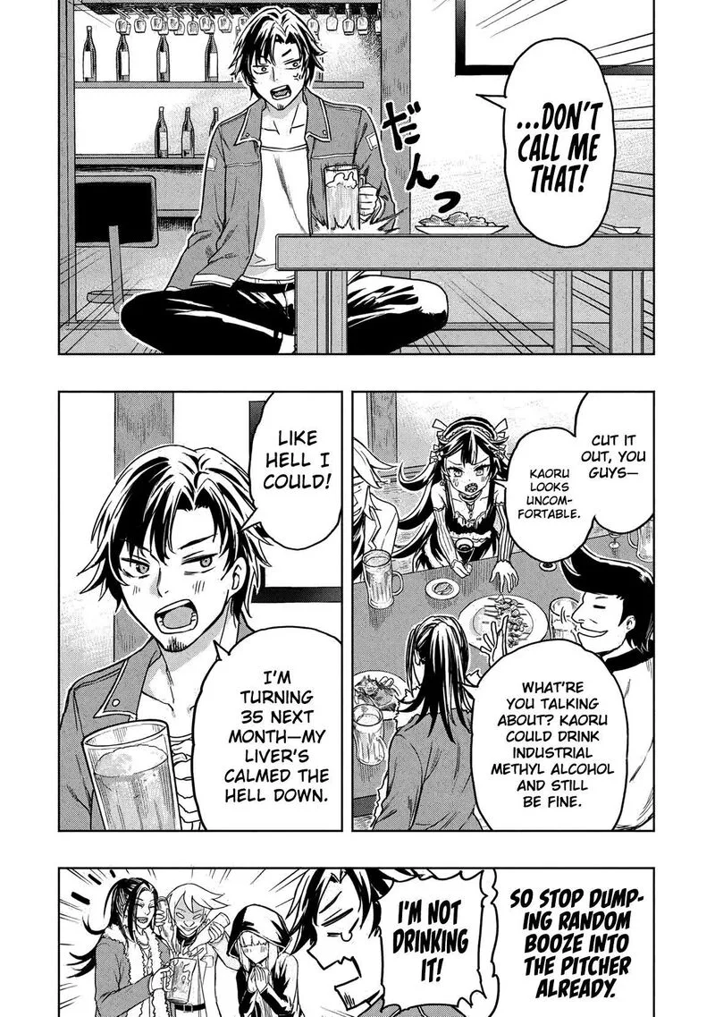 Gal to Dungeon to Shuukai Okure no Tansaku Eiyuutan ~Moto Legend Ima wa Wakeari tei Rank Tansakushana Ore ga, S-Kyuu Gal ni Natsukare Makutte Ikusei wo Makase Sareta~ Chapter 1 page 26