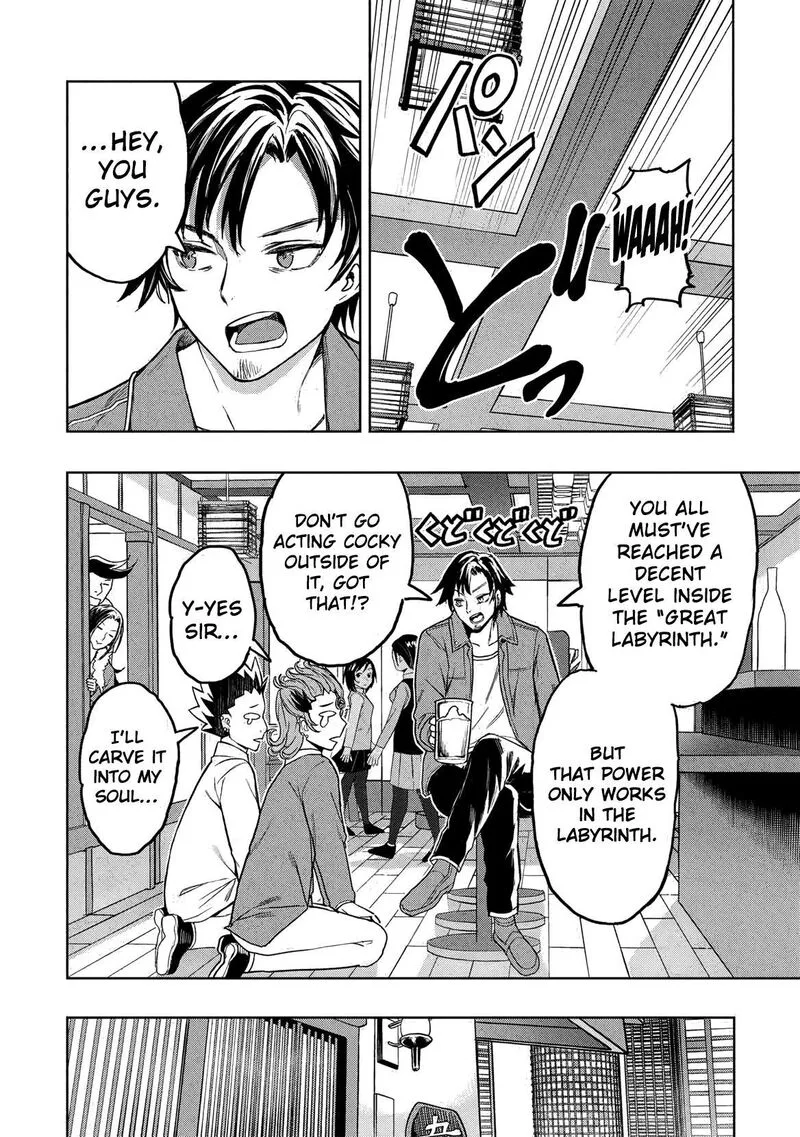 Gal to Dungeon to Shuukai Okure no Tansaku Eiyuutan ~Moto Legend Ima wa Wakeari tei Rank Tansakushana Ore ga, S-Kyuu Gal ni Natsukare Makutte Ikusei wo Makase Sareta~ Chapter 1 page 32
