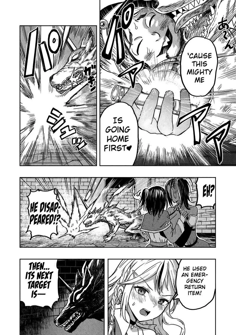 Gal to Dungeon to Shuukai Okure no Tansaku Eiyuutan ~Moto Legend Ima wa Wakeari tei Rank Tansakushana Ore ga, S-Kyuu Gal ni Natsukare Makutte Ikusei wo Makase Sareta~ Chapter 1 page 44