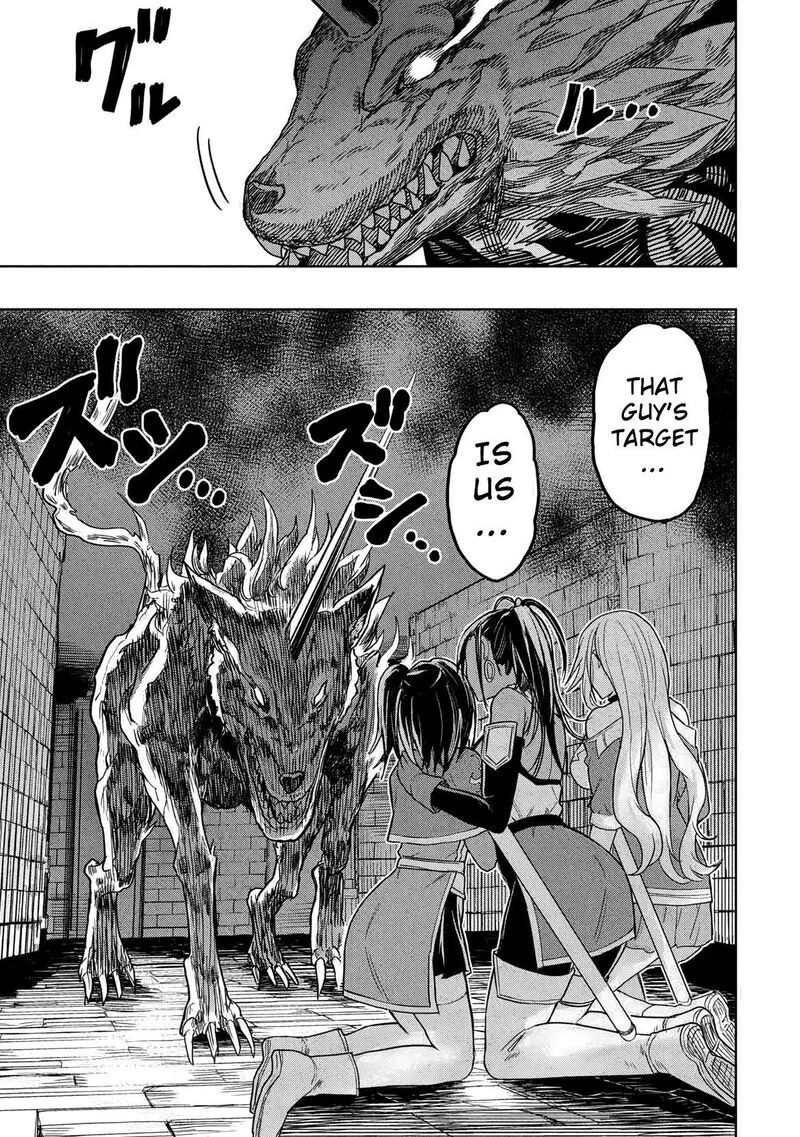 Gal to Dungeon to Shuukai Okure no Tansaku Eiyuutan ~Moto Legend Ima wa Wakeari tei Rank Tansakushana Ore ga, S-Kyuu Gal ni Natsukare Makutte Ikusei wo Makase Sareta~ Chapter 1 page 45