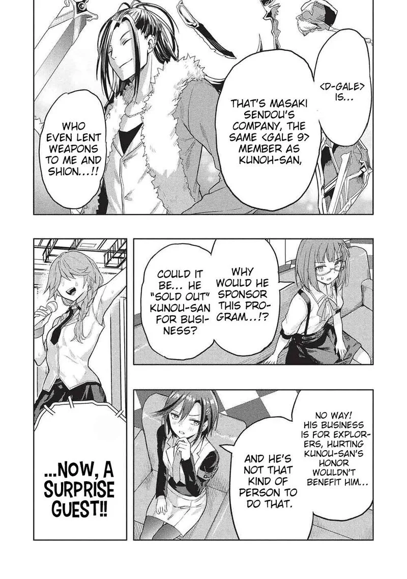 Gal to Dungeon to Shuukai Okure no Tansaku Eiyuutan ~Moto Legend Ima wa Wakeari tei Rank Tansakushana Ore ga, S-Kyuu Gal ni Natsukare Makutte Ikusei wo Makase Sareta~ Chapter 10 page 8