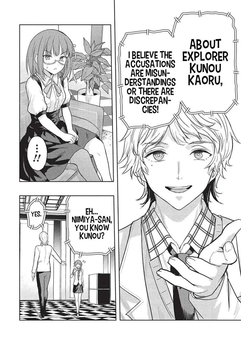 Gal to Dungeon to Shuukai Okure no Tansaku Eiyuutan ~Moto Legend Ima wa Wakeari tei Rank Tansakushana Ore ga, S-Kyuu Gal ni Natsukare Makutte Ikusei wo Makase Sareta~ Chapter 10 page 11