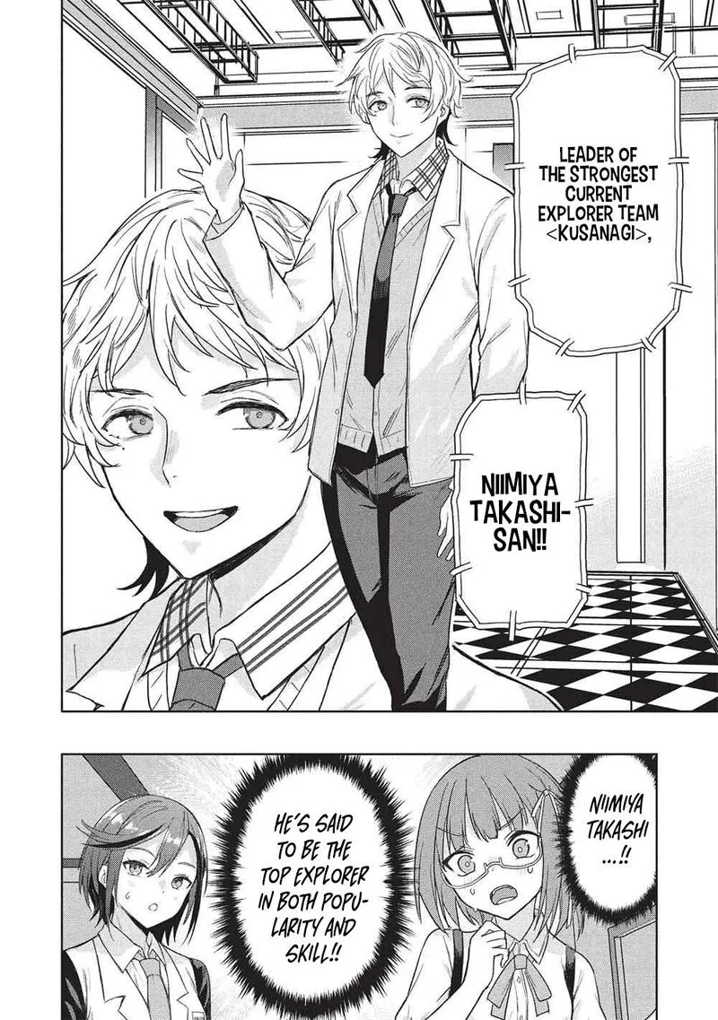 Gal to Dungeon to Shuukai Okure no Tansaku Eiyuutan ~Moto Legend Ima wa Wakeari tei Rank Tansakushana Ore ga, S-Kyuu Gal ni Natsukare Makutte Ikusei wo Makase Sareta~ Chapter 10 page 9
