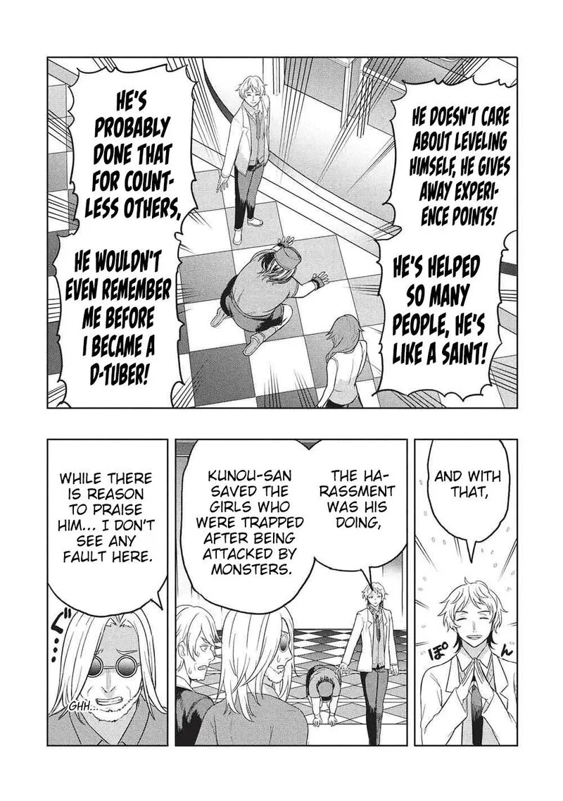 Gal to Dungeon to Shuukai Okure no Tansaku Eiyuutan ~Moto Legend Ima wa Wakeari tei Rank Tansakushana Ore ga, S-Kyuu Gal ni Natsukare Makutte Ikusei wo Makase Sareta~ Chapter 10 page 19