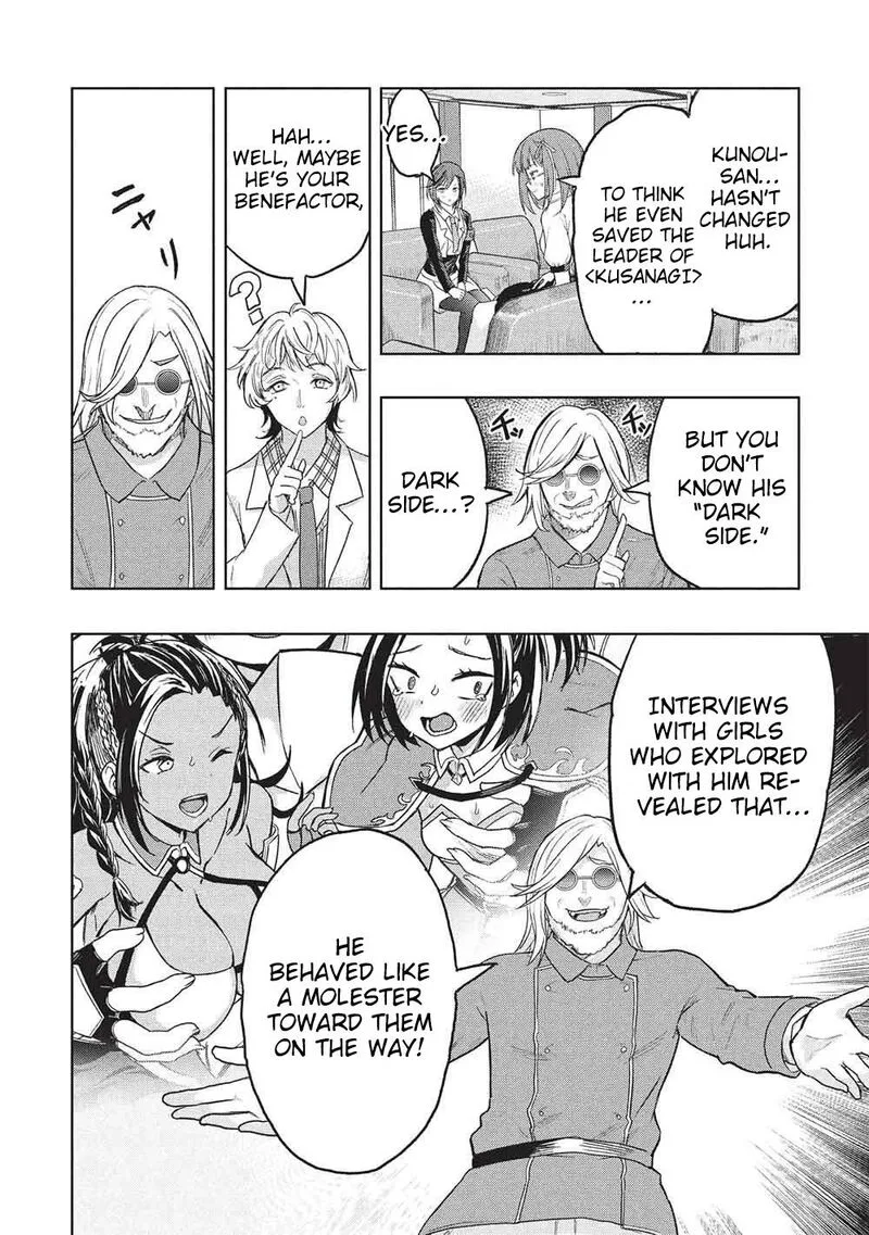 Gal to Dungeon to Shuukai Okure no Tansaku Eiyuutan ~Moto Legend Ima wa Wakeari tei Rank Tansakushana Ore ga, S-Kyuu Gal ni Natsukare Makutte Ikusei wo Makase Sareta~ Chapter 10 page 13