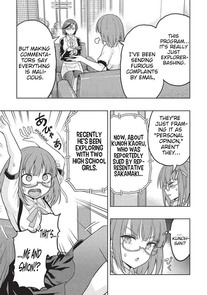 Gal to Dungeon to Shuukai Okure no Tansaku Eiyuutan ~Moto Legend Ima wa Wakeari tei Rank Tansakushana Ore ga, S-Kyuu Gal ni Natsukare Makutte Ikusei wo Makase Sareta~ Chapter 10 page 4