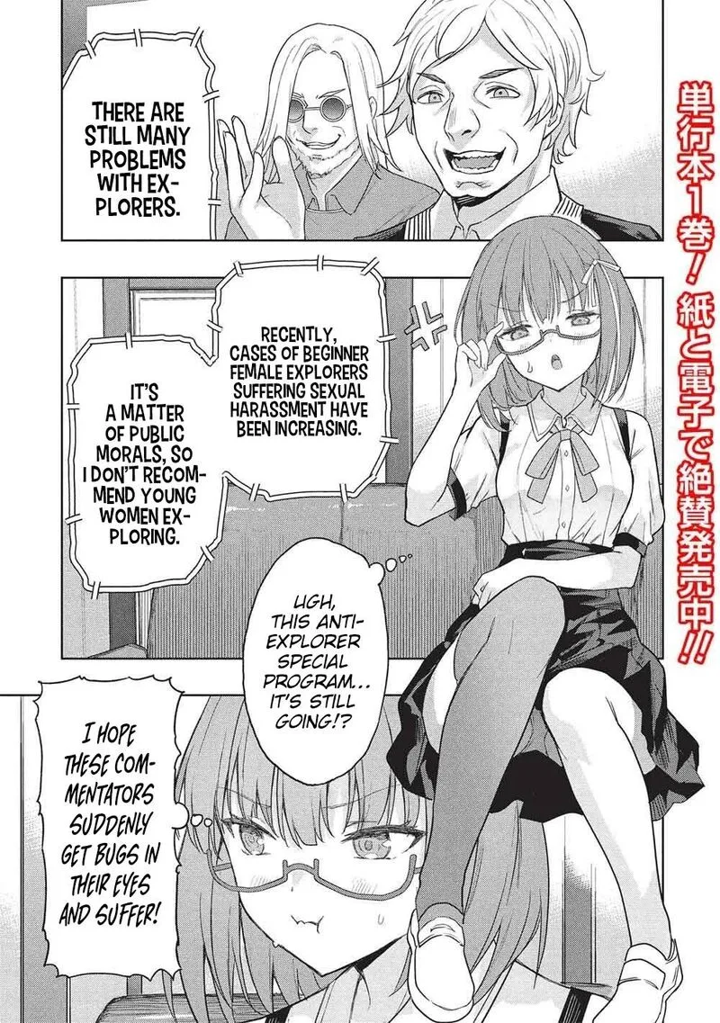 Gal to Dungeon to Shuukai Okure no Tansaku Eiyuutan ~Moto Legend Ima wa Wakeari tei Rank Tansakushana Ore ga, S-Kyuu Gal ni Natsukare Makutte Ikusei wo Makase Sareta~ Chapter 10 page 2