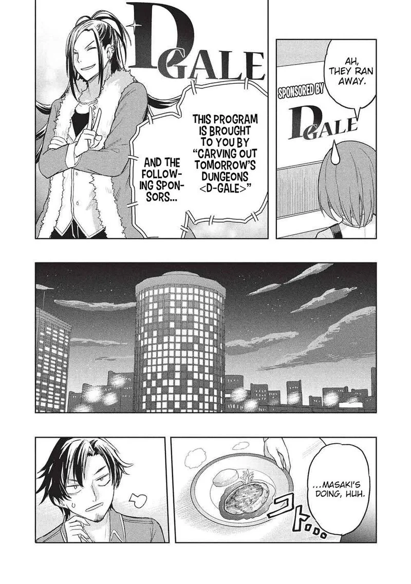 Gal to Dungeon to Shuukai Okure no Tansaku Eiyuutan ~Moto Legend Ima wa Wakeari tei Rank Tansakushana Ore ga, S-Kyuu Gal ni Natsukare Makutte Ikusei wo Makase Sareta~ Chapter 10 page 23