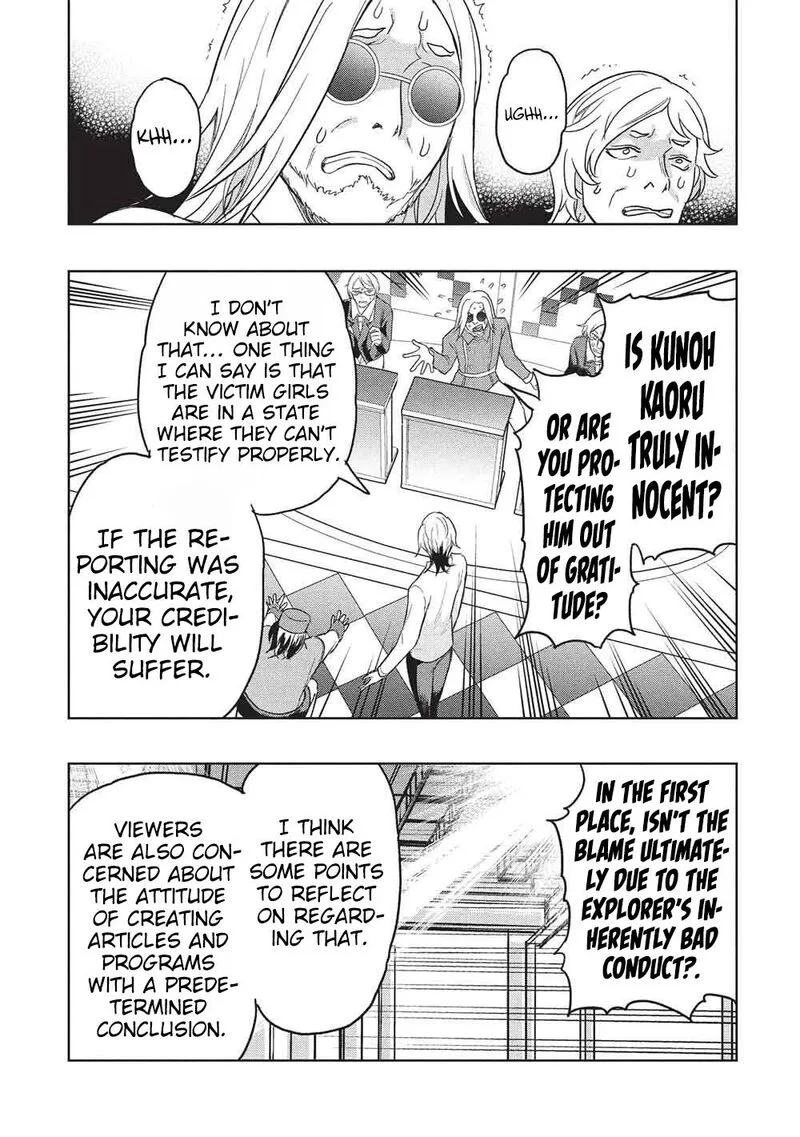 Gal to Dungeon to Shuukai Okure no Tansaku Eiyuutan ~Moto Legend Ima wa Wakeari tei Rank Tansakushana Ore ga, S-Kyuu Gal ni Natsukare Makutte Ikusei wo Makase Sareta~ Chapter 10 page 20