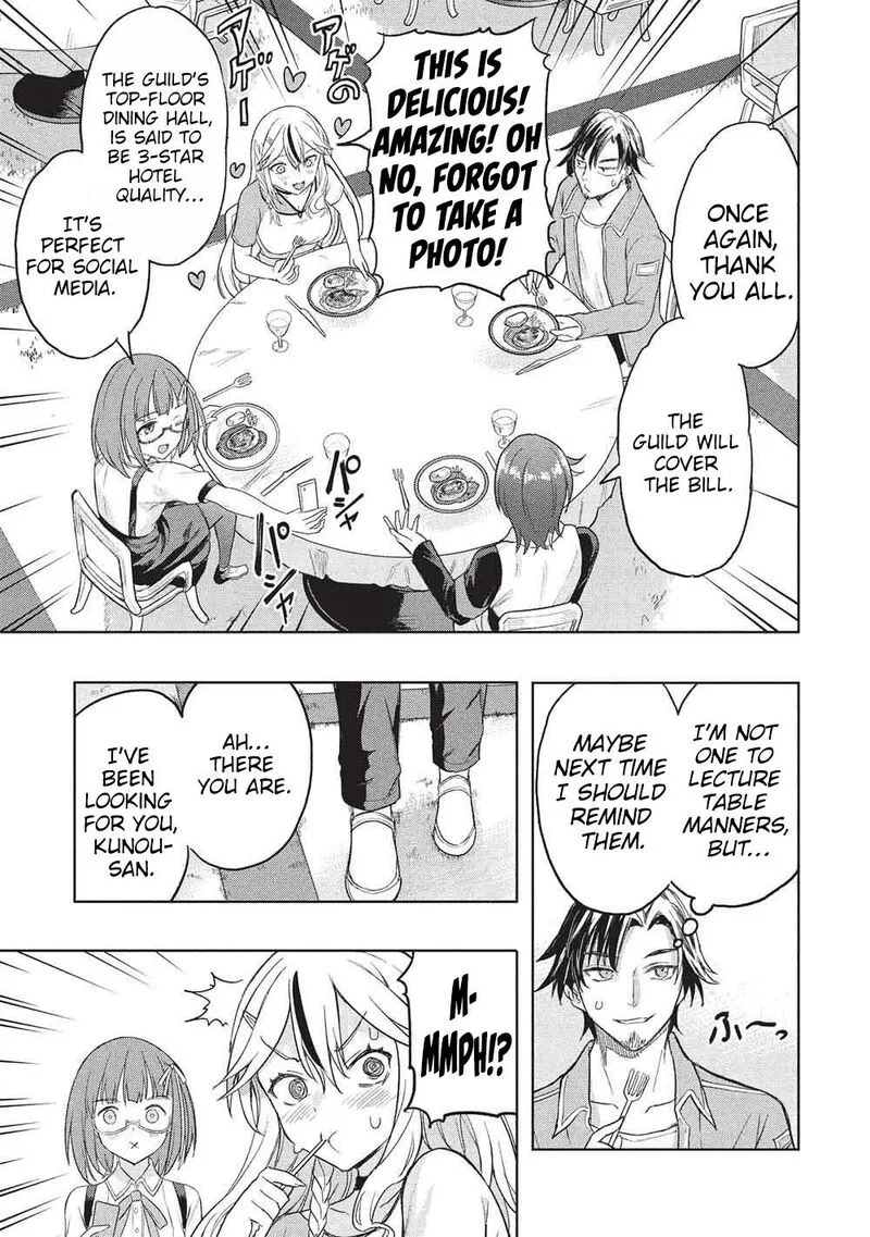 Gal to Dungeon to Shuukai Okure no Tansaku Eiyuutan ~Moto Legend Ima wa Wakeari tei Rank Tansakushana Ore ga, S-Kyuu Gal ni Natsukare Makutte Ikusei wo Makase Sareta~ Chapter 10 page 24